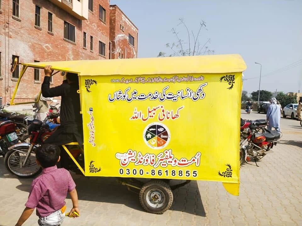 Ummat Welfare Foundation – Serving Humanity With Compassion